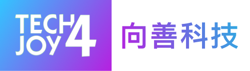 向善科技 Tech4Joy